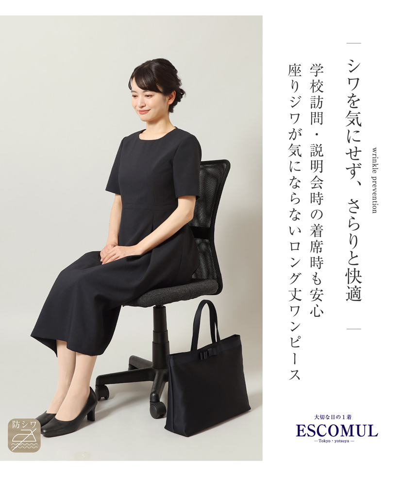お受験スーツ お受験ワンピース ワンピース 濃紺 レディース