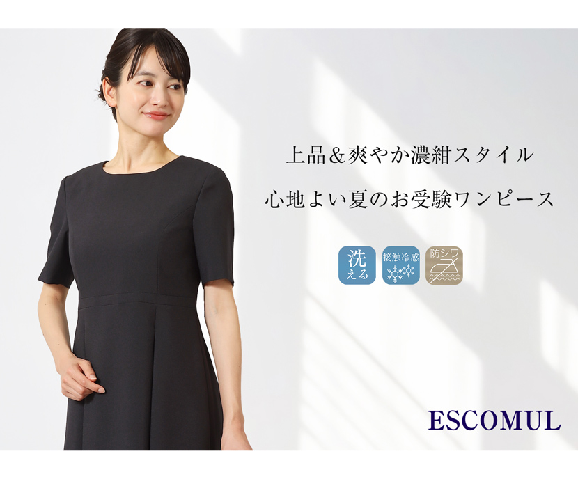 お受験スーツ お受験ワンピース ワンピース 濃紺 レディース