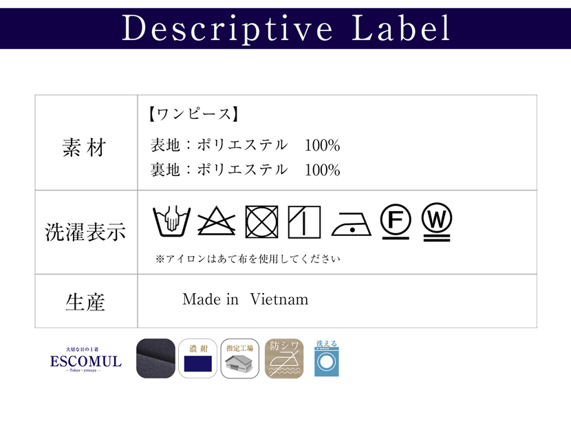 お受験スーツ お受験ワンピース ワンピース 濃紺 レディース