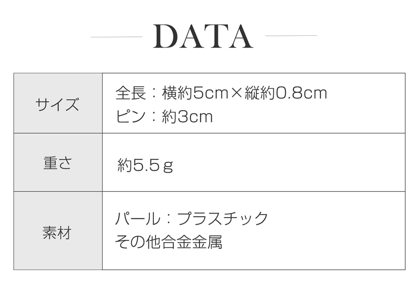 ブローチ,レディース,フォーマル,アクセサリー,パール