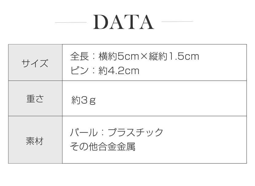 ブローチ,レディース,フォーマル,アクセサリー,パール