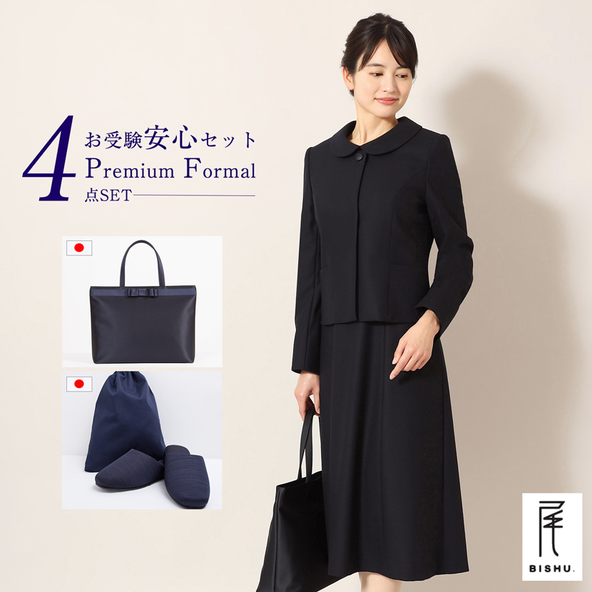 MaryCoco（メアリーココ） お受験スーツ お受験 試験 ママ レディース