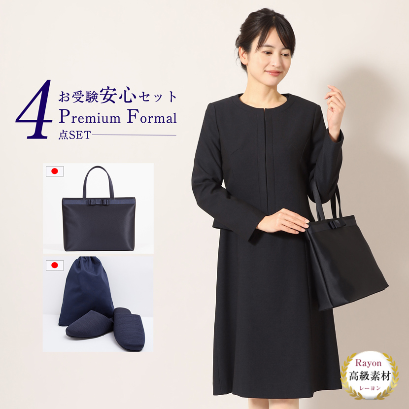 MaryCoco（メアリーココ） お受験スーツ お受験 試験 ママ レディース