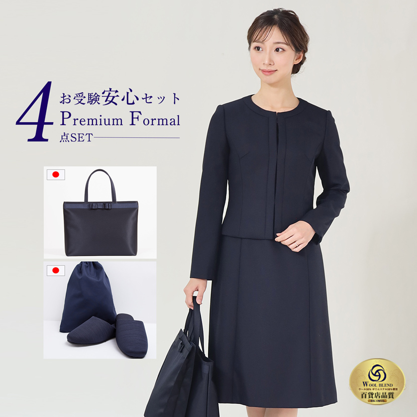 メアリーココ　7AR お受験スーツ　ママ　ウール MaryCoco（メアリーココ） お受験スーツ お受験 試験 ママ レディース