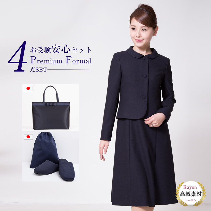 MaryCoco お受験スーツ お受験 試験 ママ レディース フォーマル MaryCoco お受験スーツ お受験 試験 ママ レディース フォーマル
