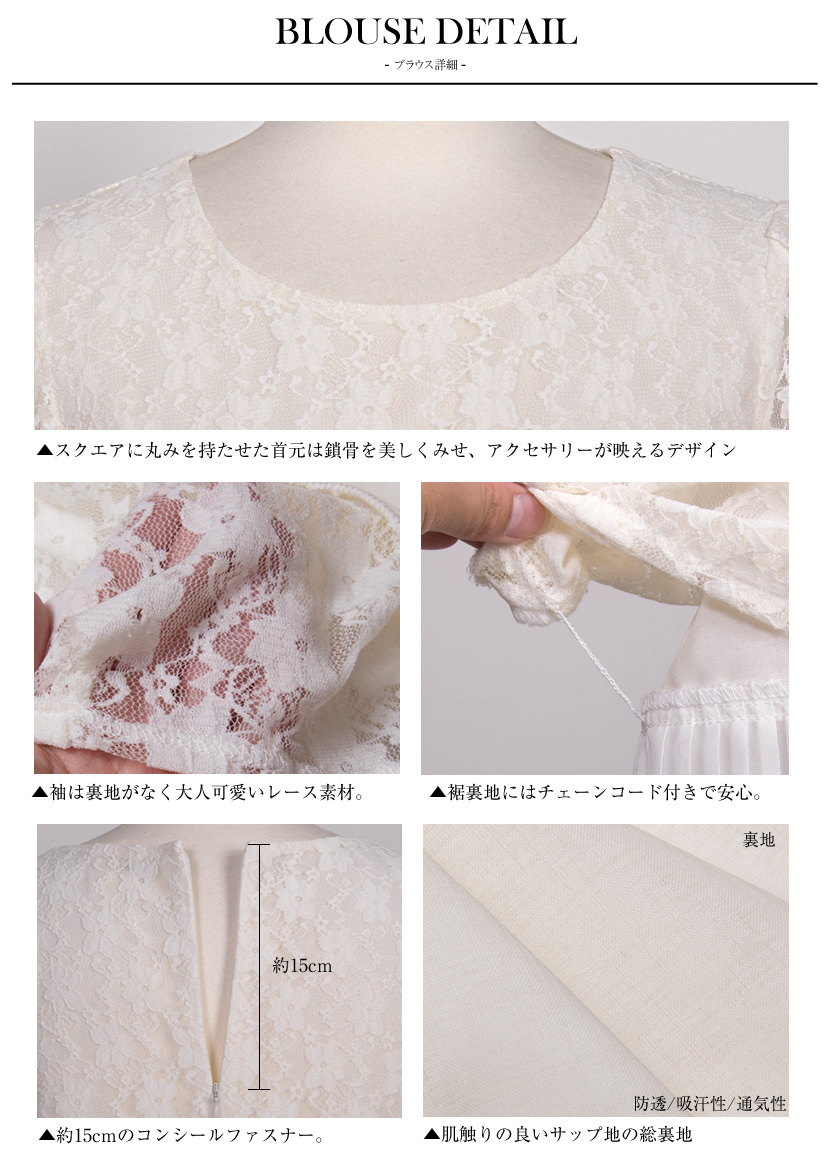 ブラウス シャツ トップス 半袖 夏 レディース 大きいサイズ 30代 40代 50代 きれいめ オフィス 通勤 上品 レース 花柄 総柄 休日/[rhl45] ブラウス シャツ レディース 半袖 20代 30代 40代 50代 レース