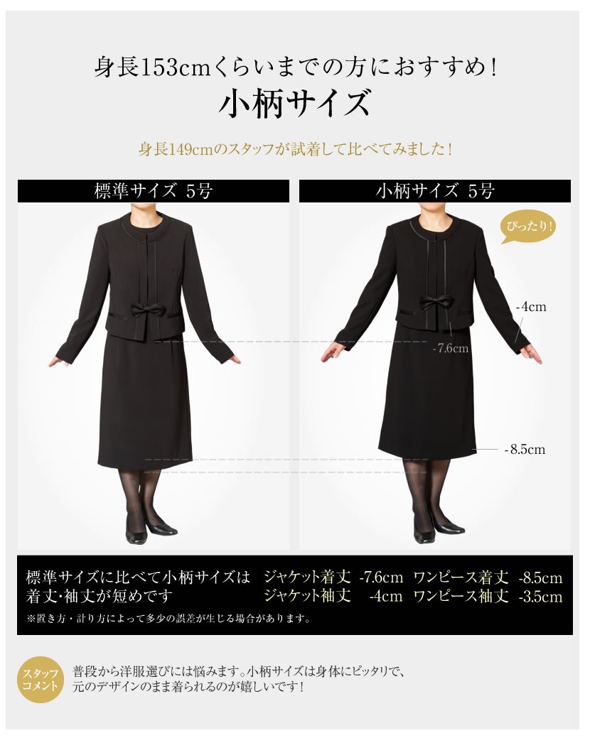 Rakuten ブラックフォーマル レディース 50代 フォーマルスーツ 喪服 礼服 卒業 卒園 Rs 141 903 3着チケット対象 クーポン対象 独創的 Www Genesispub Org Rakuten ブラックフォーマル レディース 50代 フォーマルスーツ 喪服 礼服 卒業 卒園 Rs 141 903 3着チケット対象 クーポン対象 独創的 Www Genesispub Org