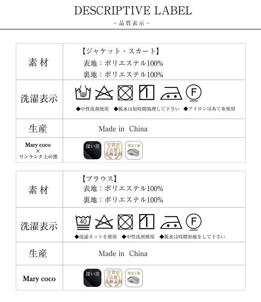 ブラックフォーマル，喪服,礼服,冠婚葬祭,入学式,卒業式,ママ,レディース,ジャケット,スカート,3点セット,黒
