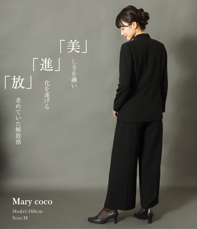 【シドレイSIDLAY】美品☆洗える 大きいサイズ 15号パンツスーツ ブラック MaryCoco（メアリーココ） 洗える ブラックフォーマル ワイドパンツ
