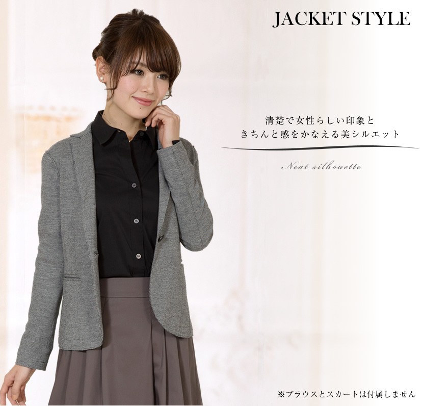 ジャケット アウター フォーマル レディース テーラード ニット素材