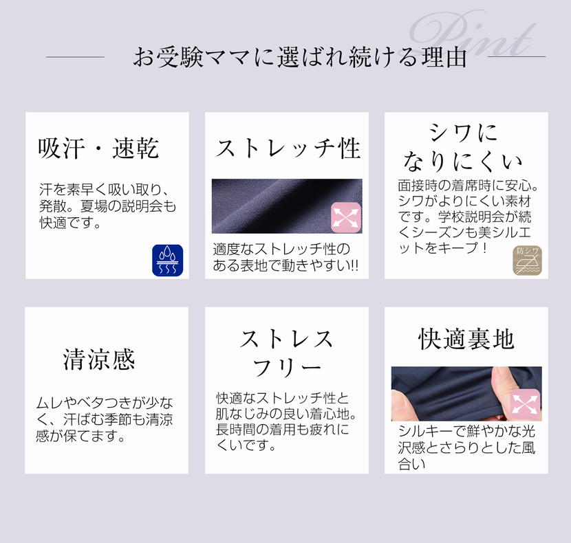 お受験,スーツ,フォーマル,ワンピース,濃紺アンサンブル,ネイビー,ソアロン,日本製,高級