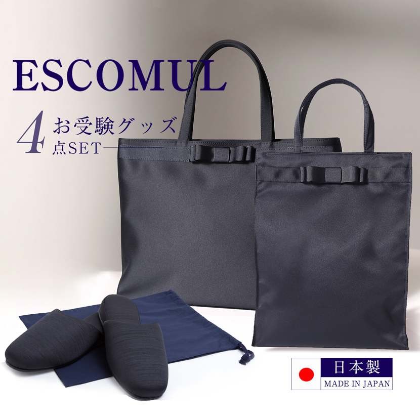 MaryCoco（メアリーココ） お受験 トートバッグ サブバッグ バッグ