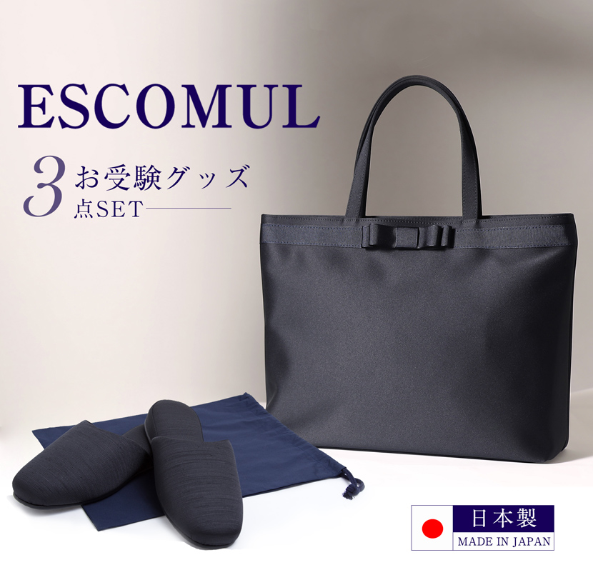 【SURGERY】KURO bag S size ★送料・関税込★ MaryCoco お受験バッグ バッグ トートバッグ お受験 日本製