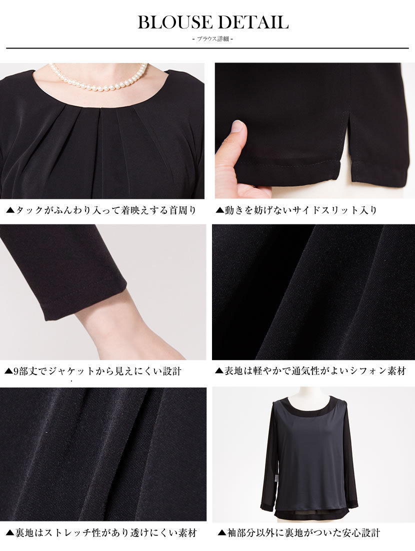 ブラックフォーマル,ブラウス,レディース,フォーマル,喪服,礼服