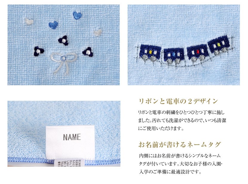 マフラータオル 子供 今治製 保冷剤付き 熱中症対策 猛暑 高温 冷感