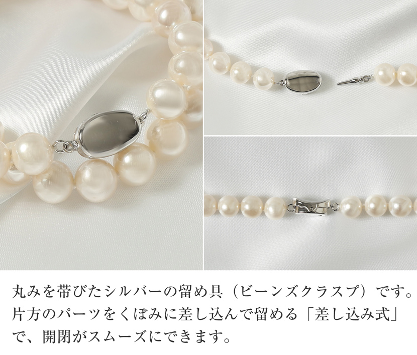 品質保証書付き】淡水本真珠 10.0mm〜10.5mm 2点セット 専用ジュエリー