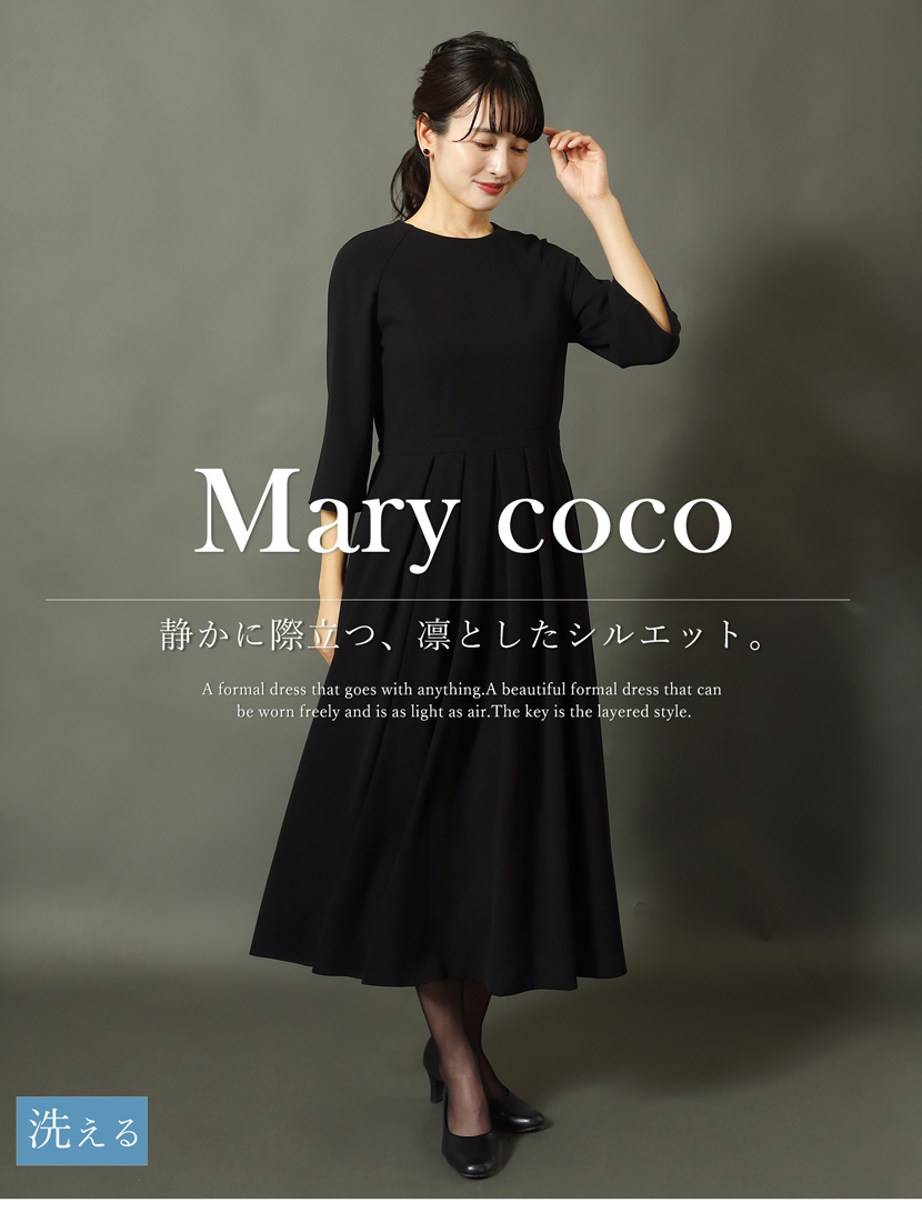 MaryCoco（メアリーココ） 喪服 ワンピース レディース 礼服 洗える
