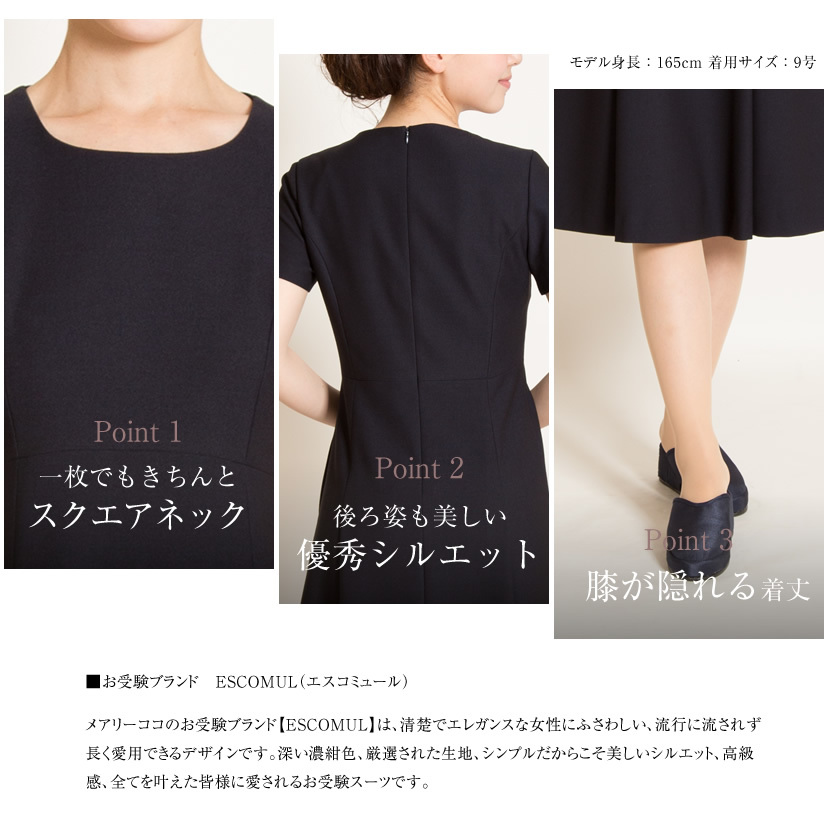 格安 50 Off お受験スーツ ウール 面接スーツ レディース 紺スーツ ワンピース 3着チケット対象 Wev 8714 上質で快適 Homeofmalones Com