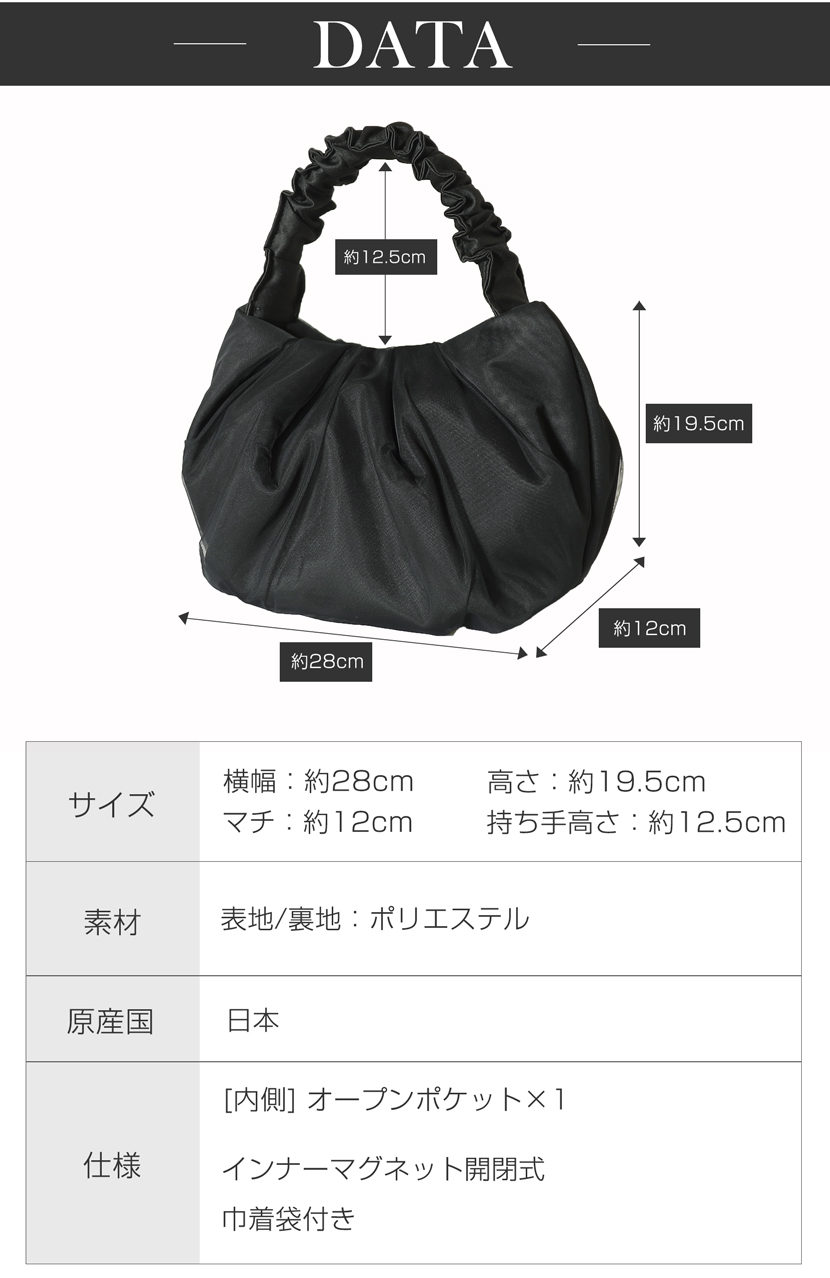 フォーマルバッグ,ブラック,レディース,冠婚葬祭,卒園,卒業,バッグ,フォーマル,黒,ハンドバッグ,お宮参り