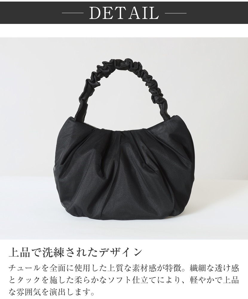 フォーマルバッグ,ブラック,レディース,冠婚葬祭,卒園,卒業,バッグ,フォーマル,黒,ハンドバッグ,お宮参り