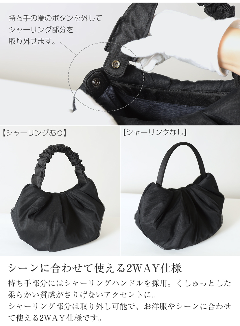 フォーマルバッグ,ブラック,レディース,冠婚葬祭,卒園,卒業,バッグ,フォーマル,黒,ハンドバッグ,お宮参り