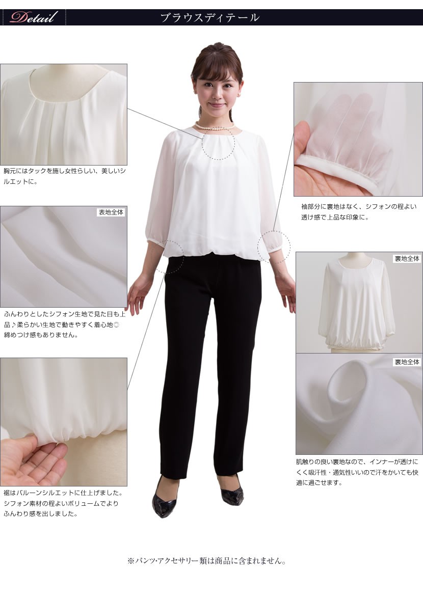 ブラウス レディース インナー 礼服 喪服 ブラウス Ww 18 Ww 18 メアリーココ ブラックフォーマル 通販 Yahoo ショッピング