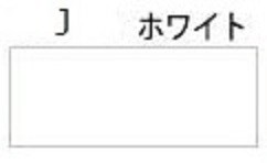 【横幅10センチ 1行】オリジナル オーダーメイド カッティングステッカー 切り文字 屋外用防水 名前 表札 ポスト 自転車 ストライダー ヘルメット 盗難防止｜maryzkobo｜11