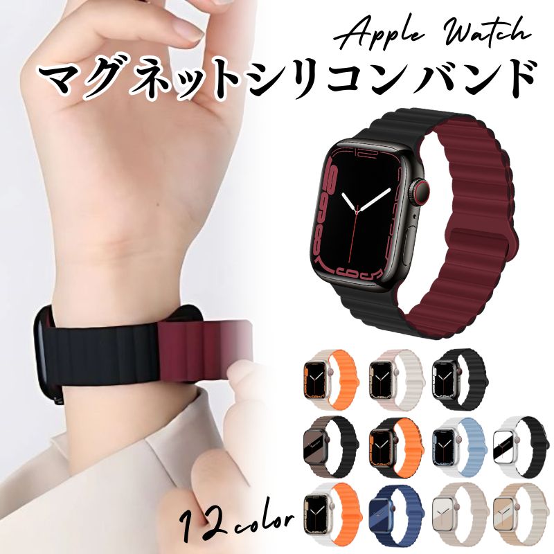 Apple Watch アップルウォッチ バンド シリコン apple watch