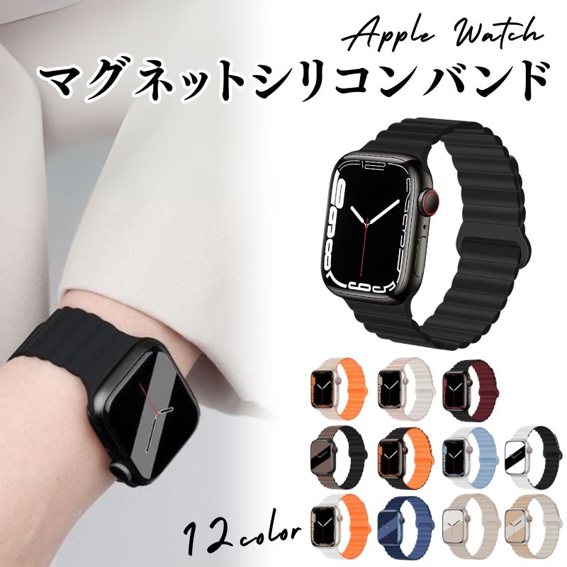 Apple Watch アップルウォッチ バンド シリコン apple watch