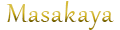 masakaya ロゴ
