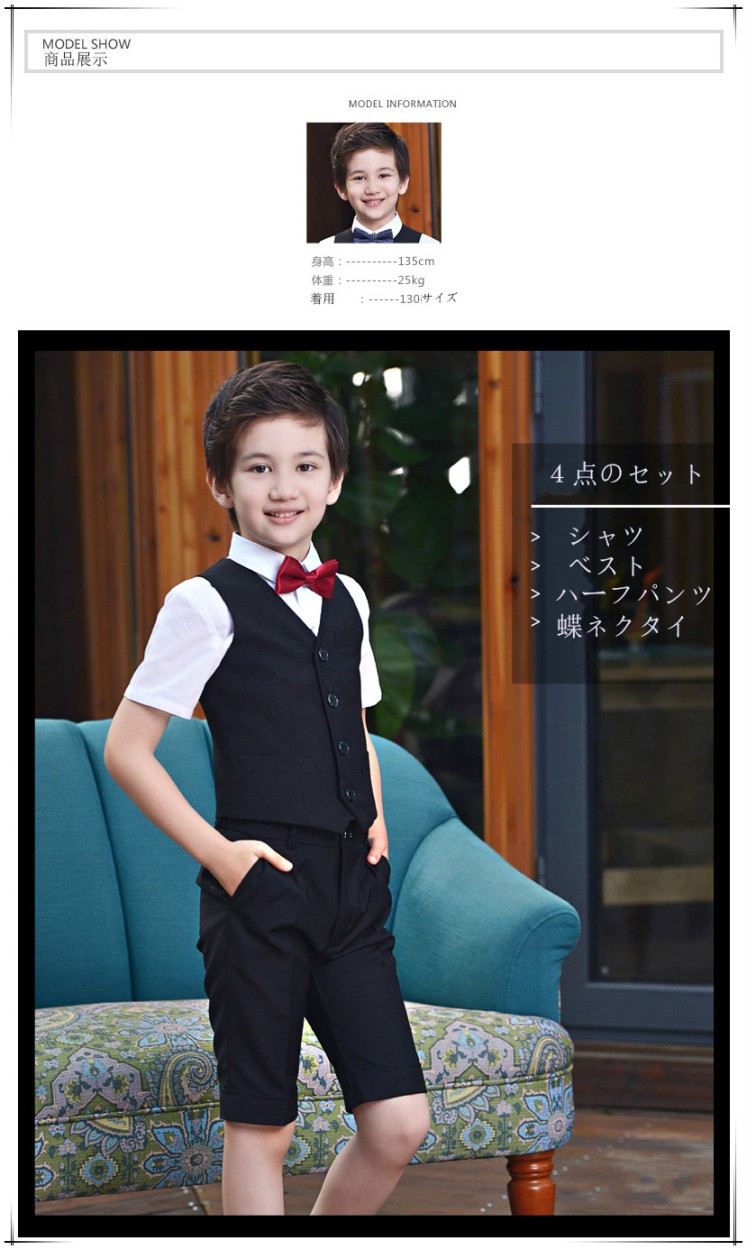 男の子入学式卒園式 スーツ子供服 お受験フォーマル発表会半袖シャツ