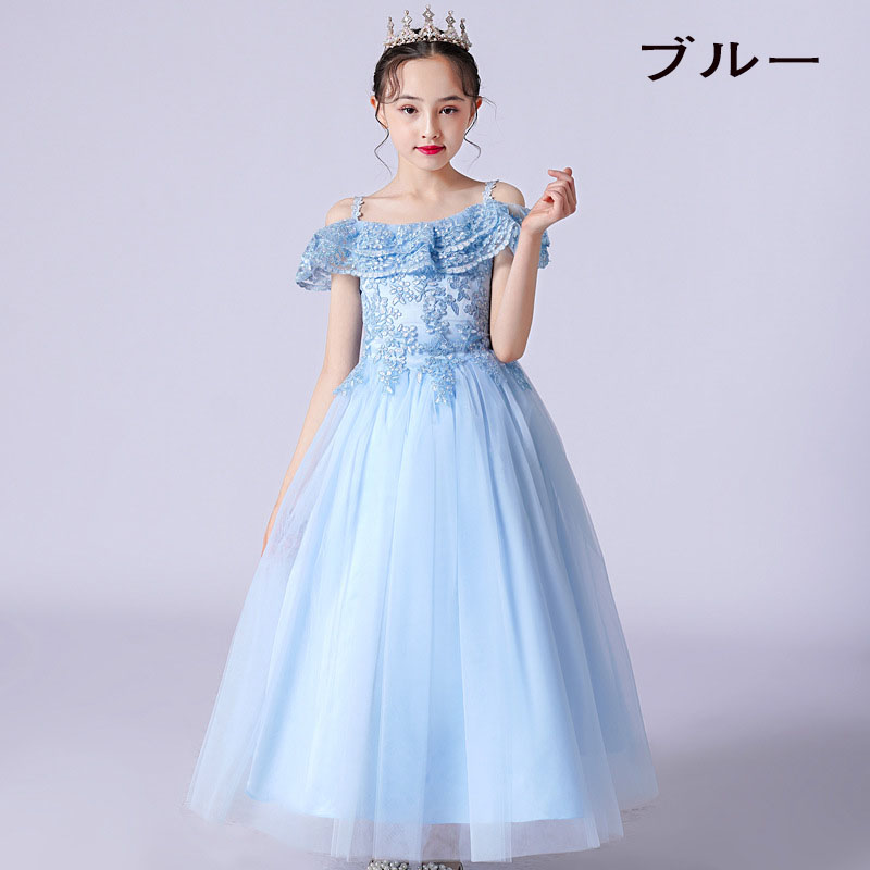 激安人気新品 期間限定子供ワンピース キッズロングノースリーブドレス 女の子ワンピース キッズグッズ フォーマルドレス 二次会 花嫁 結婚式 七五三 発表会ドレス