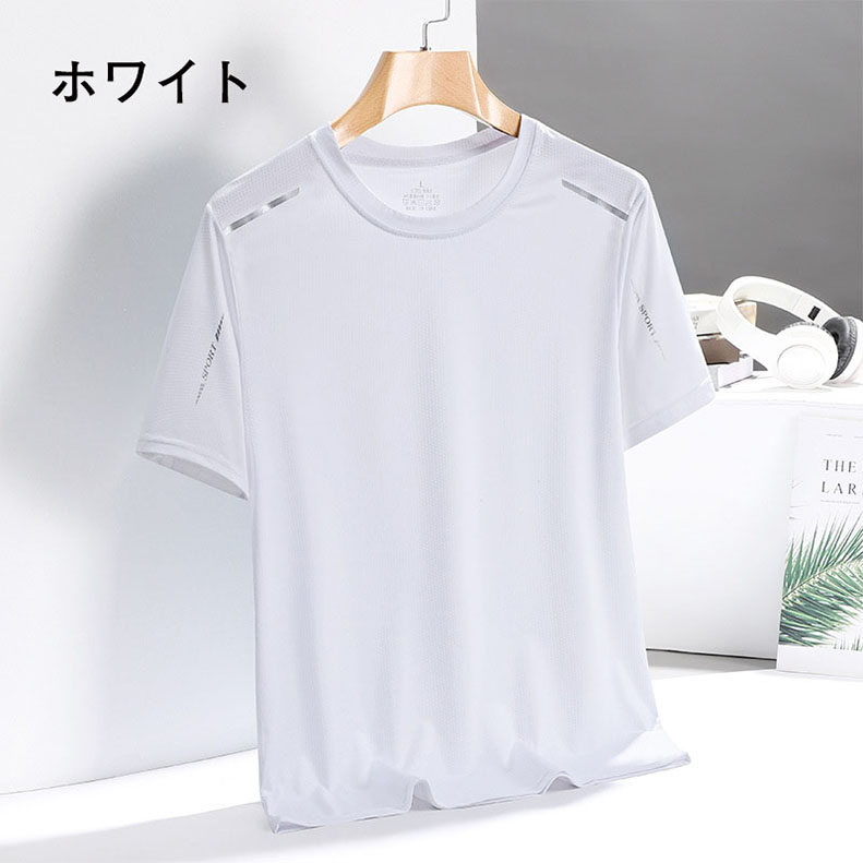 Tシャツ半袖肌着メンズ new 接触冷感 無地メッシュ編み 防滴吸汗速乾