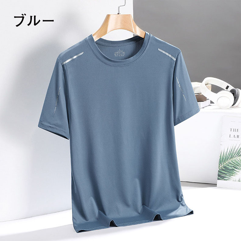 Tシャツ半袖肌着メンズ new 接触冷感 無地メッシュ編み 防滴吸汗速乾