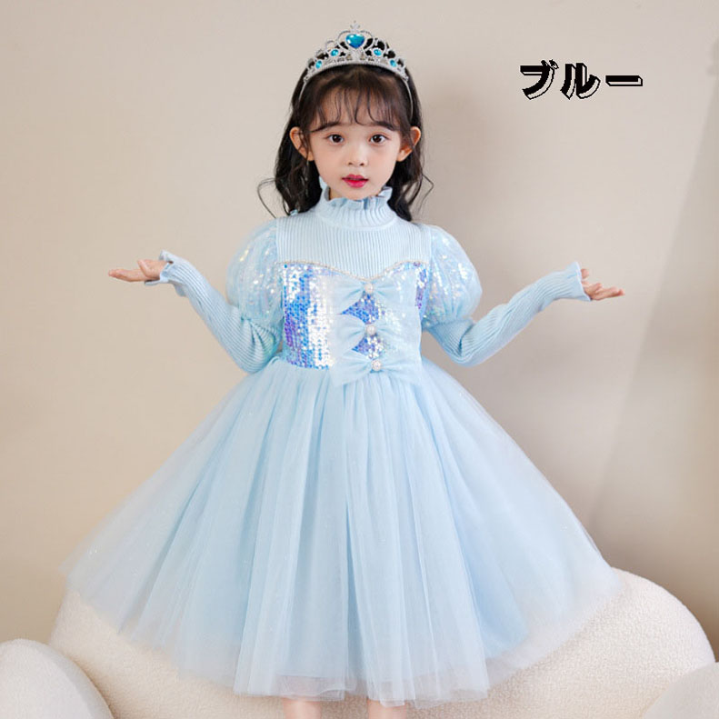 プリンセスリボンディズニープリンセス服ワンピースドレスクリスマス衣装 子供 アナと雪の女王子ども 子...