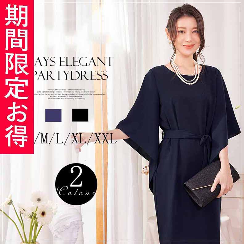 【Adrianna Papell】大人上品お呼ばれフォーマル膝丈ワンピース ワンピース ドレス レース チュール フレア Aライン ミモレ丈