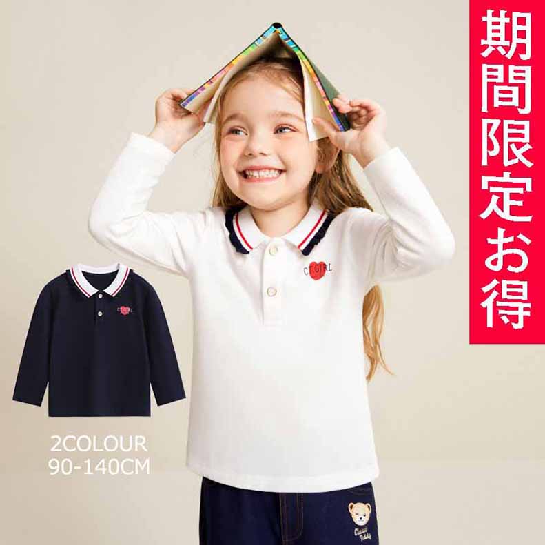 子供服女の子Tシャツ秋冬長袖普段着通学着ハート刺繍フリル