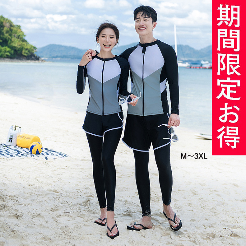 3点セット ラッシュガード 水着 5XL 大きいサイズ 体型カバー 上下セット 体型カバー メンズ3点セット水着 レディース長袖ラッシュガード5