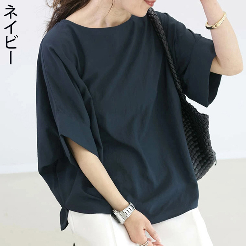 値下☆ドルマンスリーブ カットソー♡ Tシャツ カットソー レディース 綿100% ボートネック トップス