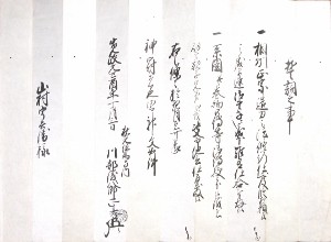 水心子正秀