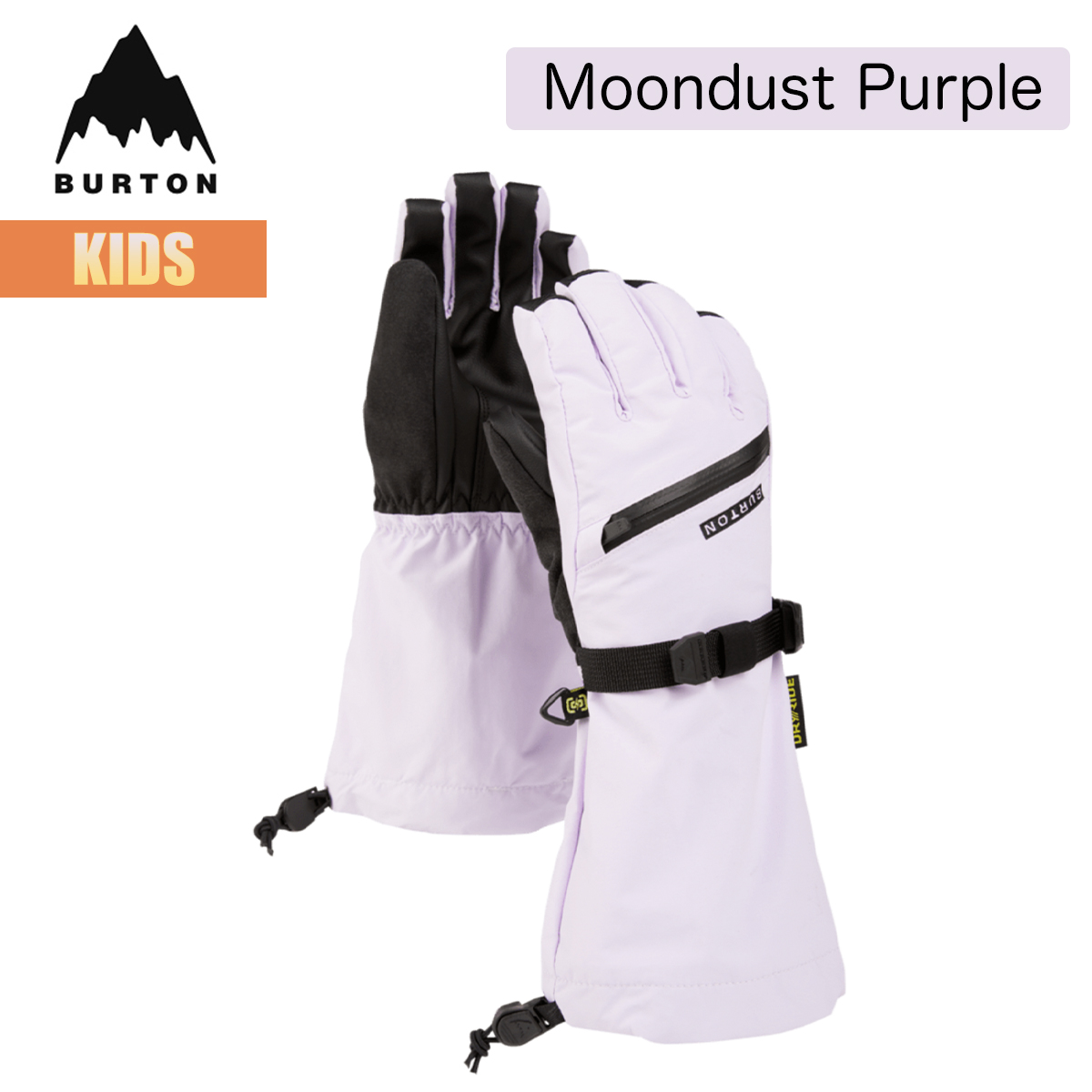 BURTON キッズ L 160 スノーボードウェア 上下 グローブ セット BURTON（バートン） グローブ キッズ 26-27 Burton ベント グローブ