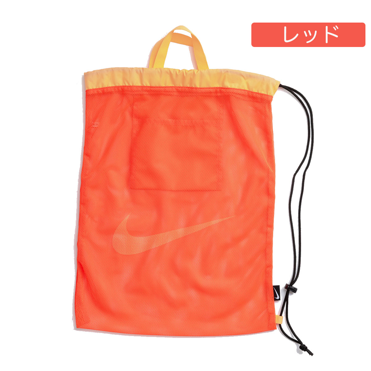 NIKE（ナイキ） プールバッグ NIKE SWIM メッシュワンショルダープール 