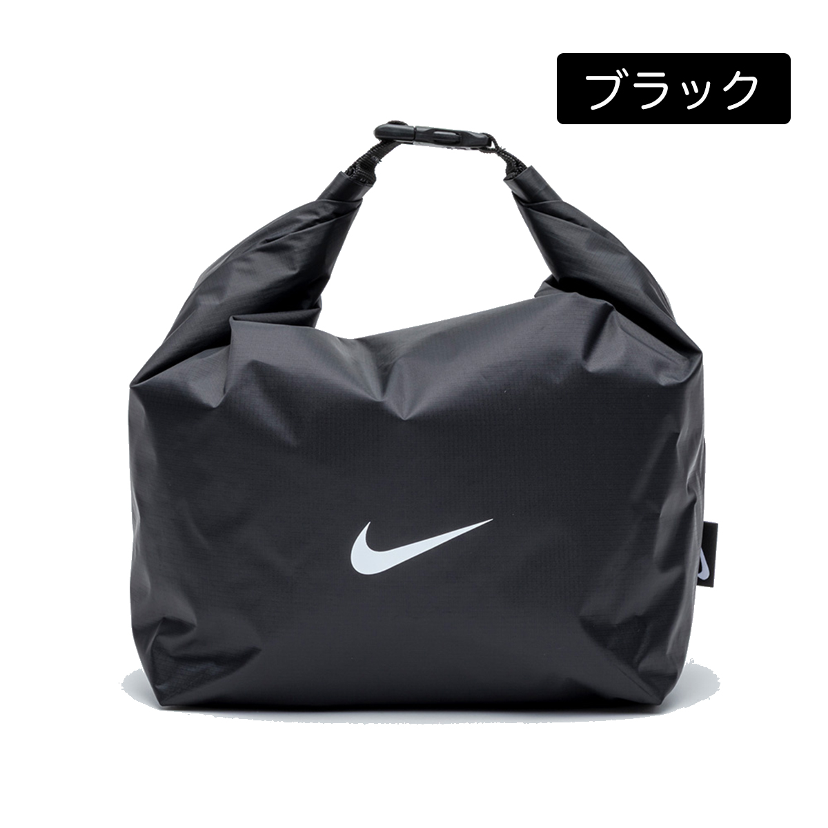 NIKE（ナイキ） プールバッグ NIKE SWIM ウォータープルーフバッグ 