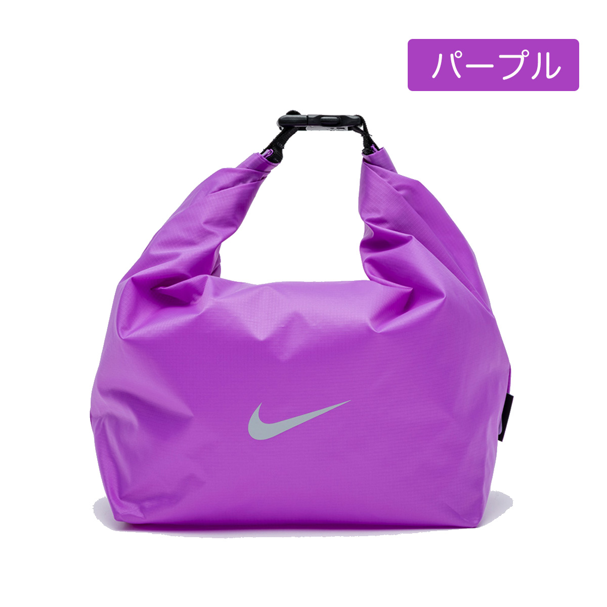 NIKE（ナイキ） プールバッグ NIKE SWIM ウォータープルーフバッグ 