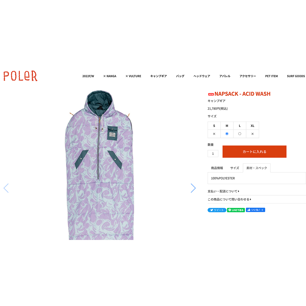 POLeR - 【新品M】POLeRポーラー　着る寝袋◆NAPSACK リバーシブル◆キャンプ POLeR 寝袋 ポーラー POLER NAPSACK ナップサック 着られる寝袋