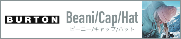 beani