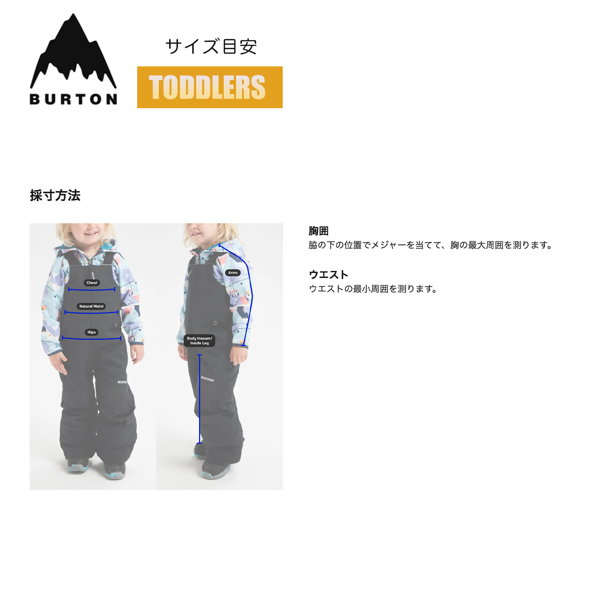 BURTON（バートン） スノーボードウェア キッズ ビブパンツ 25-26