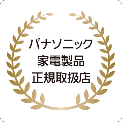 ★レア物 新品未開封 パナソニック CS-K253D-W(CSK253DW) 23年度モデル エオリア Kシリーズ【8畳用インバーター冷暖房除湿エアコン】 【PET2692003534】 (96140円)