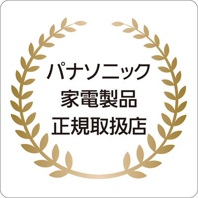 ５年延長メーカー保証無料進呈/標準設置無料】パナソニック TH