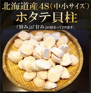 帆立貝柱 M 刺身　1kg×10箱 数量限定】ホタテ貝柱 北海道オホーツク海産 1kg10入 化粧箱入 お刺身